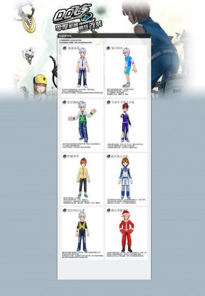 主场优势创 主场优势创