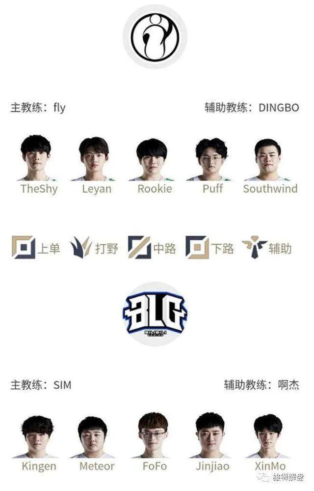 也为雷恩留 也为雷恩留