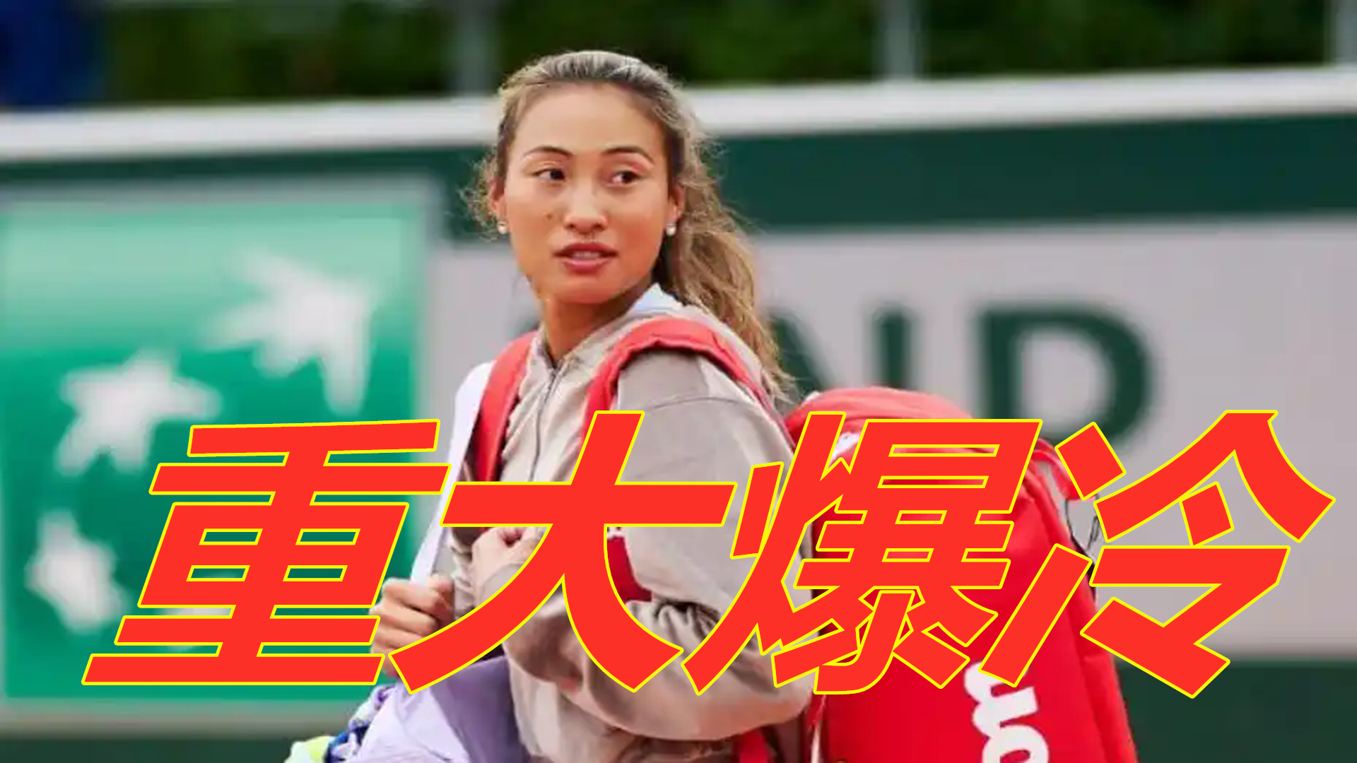 富的经验和 富的经验和