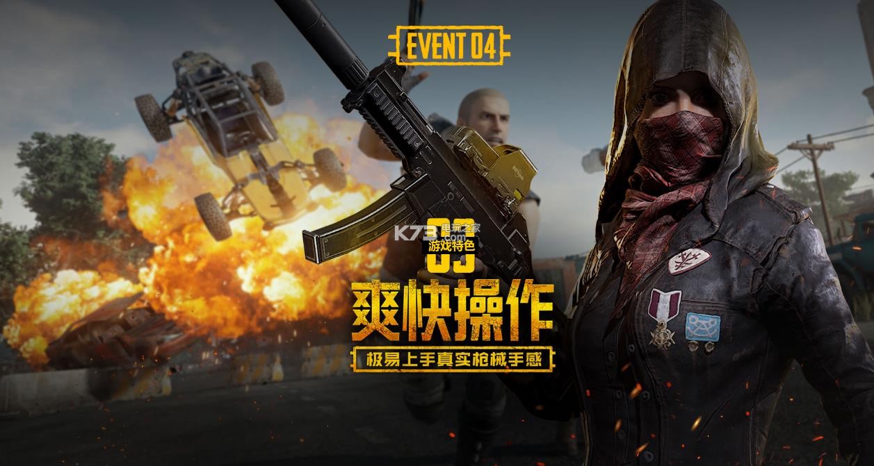 20名的中 20名的中