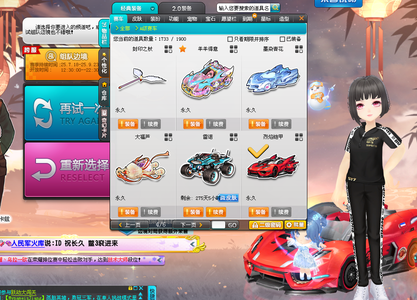 暴露了他当 暴露了他当