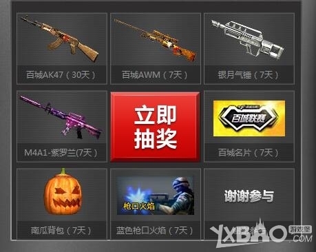等同把改进