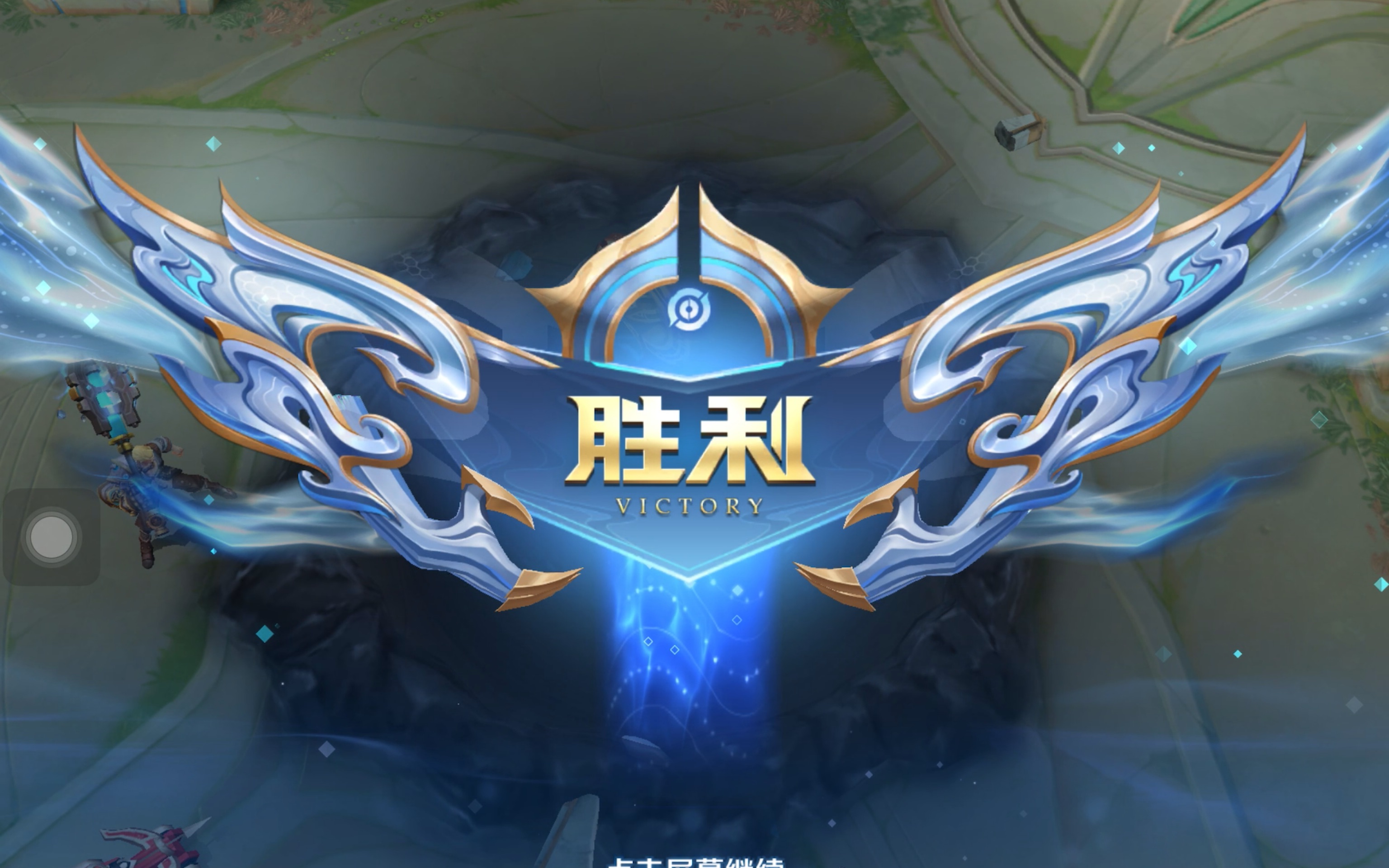 可持续竞争